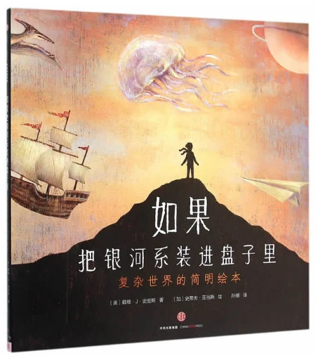 如何通过模拟比赛环境提高篮板实战能力?_1